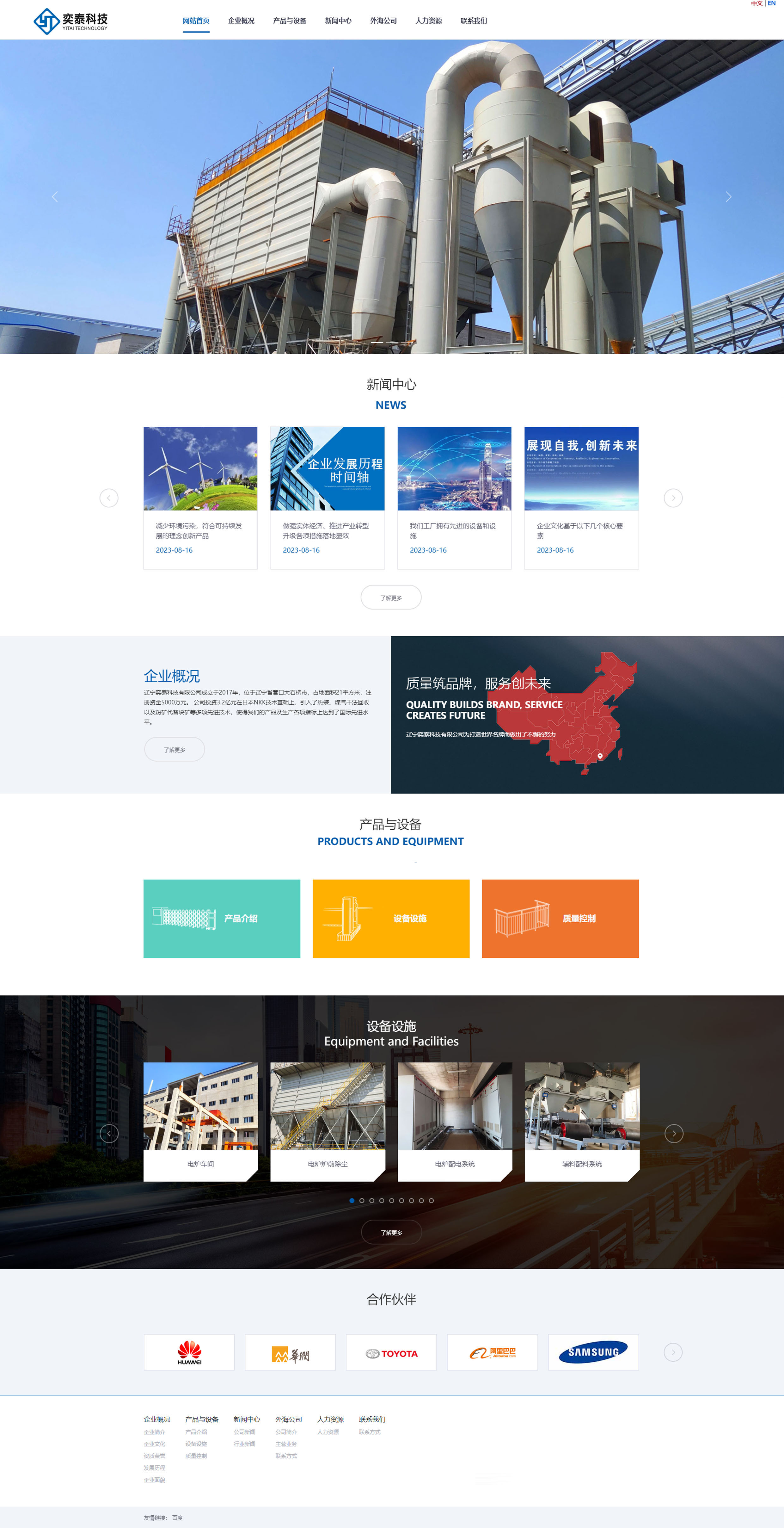 建站.jpg 建站.jpg